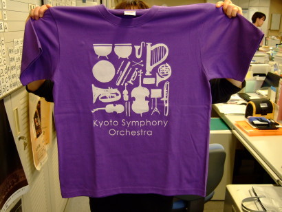 20140628-kso new T-shirt 2014 01.jpg 20140628-kso new T-shirt 2014 01.jpg